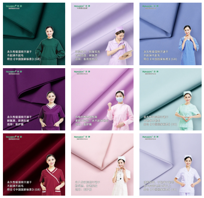 如花似锦|世界杯下单平台网站官网纺织环保医护面料百花齐放！