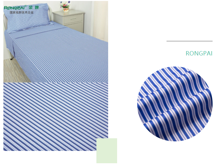 世界杯下单平台网站官网医纺格纹医用面料