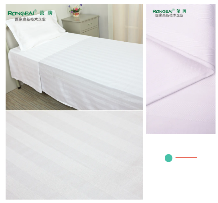 世界杯下单平台网站官网医纺医用面料