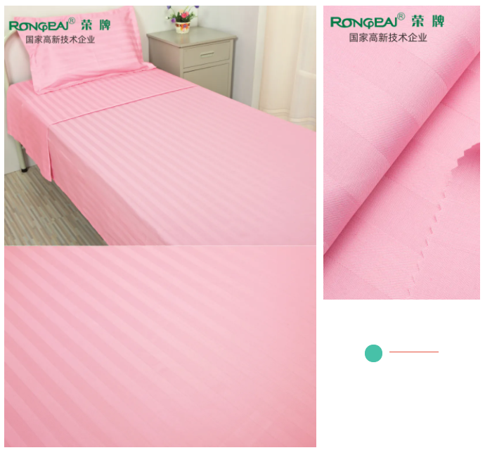 世界杯下单平台网站官网医纺医用面料