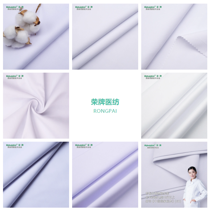 世界杯下单平台网站官网医纺白大褂面料