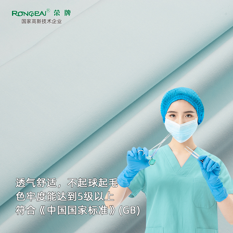 世界杯下单平台网站官网医纺