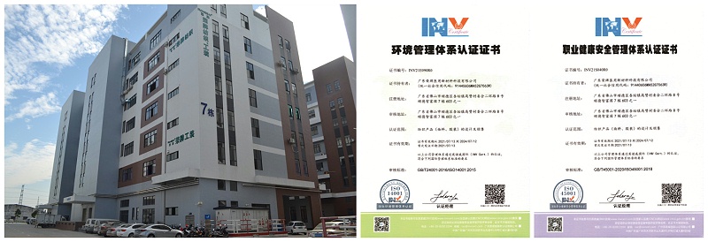 世界杯下单平台网站官网医用纺织