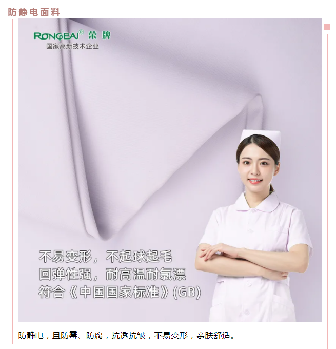 世界杯下单平台网站官网医纺