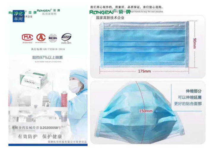 世界杯下单平台网站官网医纺