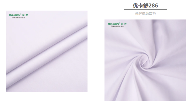 世界杯下单平台网站官网医纺