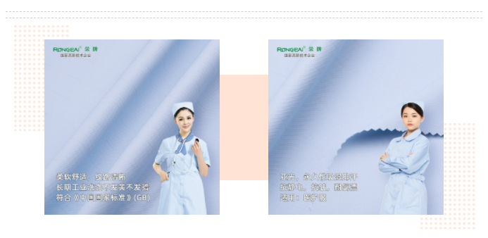 世界杯下单平台网站官网医纺