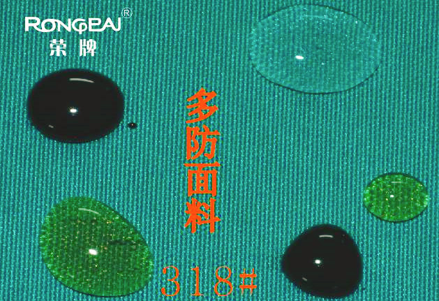 世界杯下单平台网站官网医纺