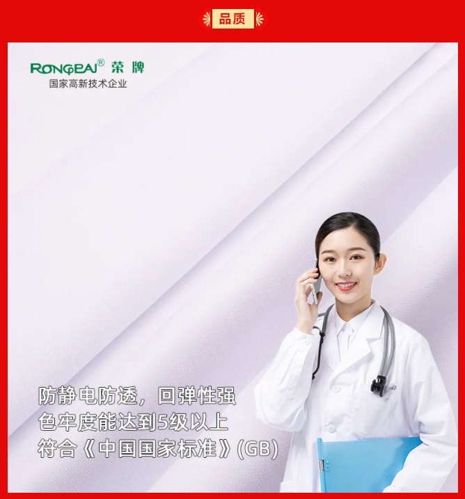 世界杯下单平台网站官网纺织