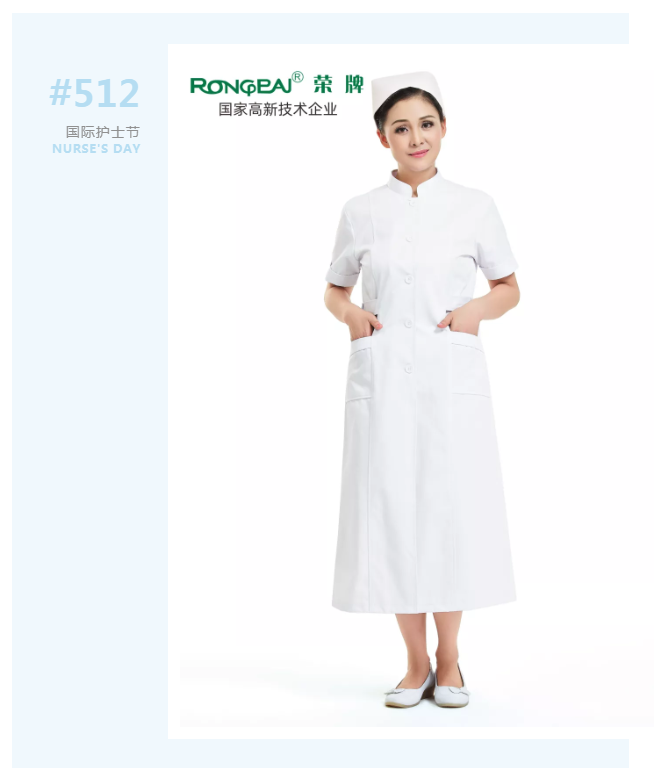 世界杯下单平台网站官网医纺