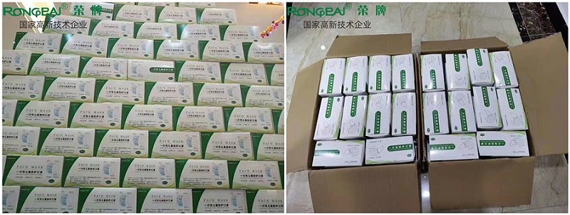 世界杯下单平台网站官网一次性民用防护口罩