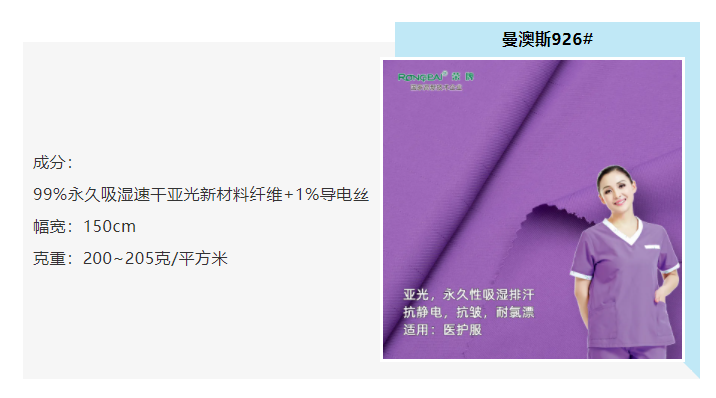 世界杯下单平台网站官网医防