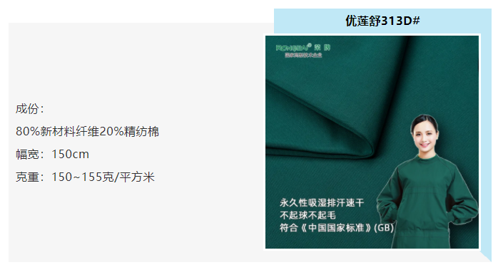 世界杯下单平台网站官网医防