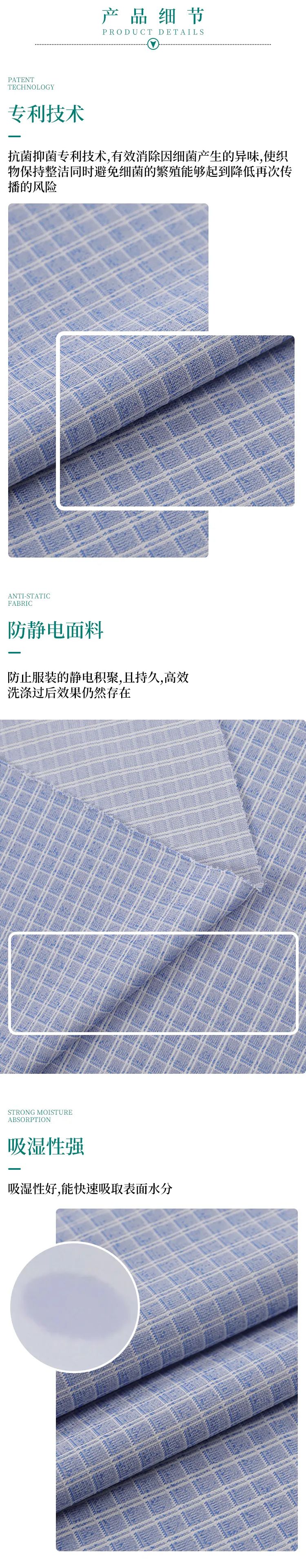 世界杯下单平台网站官网纺织微弹面料