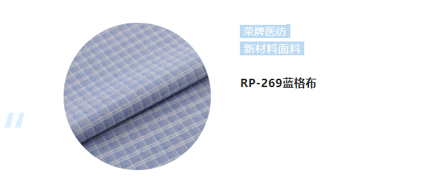 世界杯下单平台网站官网纺织微弹面料