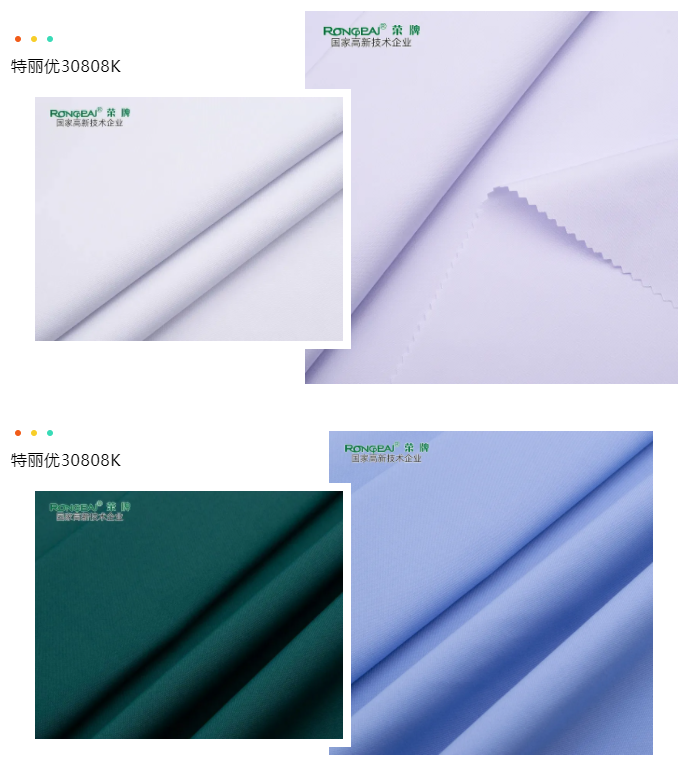 世界杯下单平台网站官网医纺