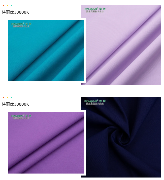 世界杯下单平台网站官网医纺