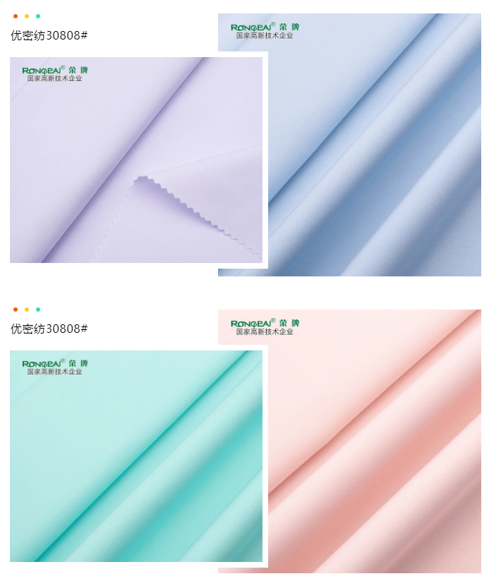 世界杯下单平台网站官网医纺