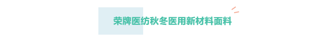 世界杯下单平台网站官网医纺