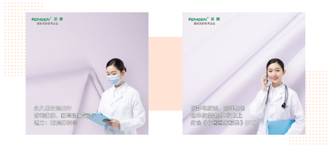 世界杯下单平台网站官网医纺