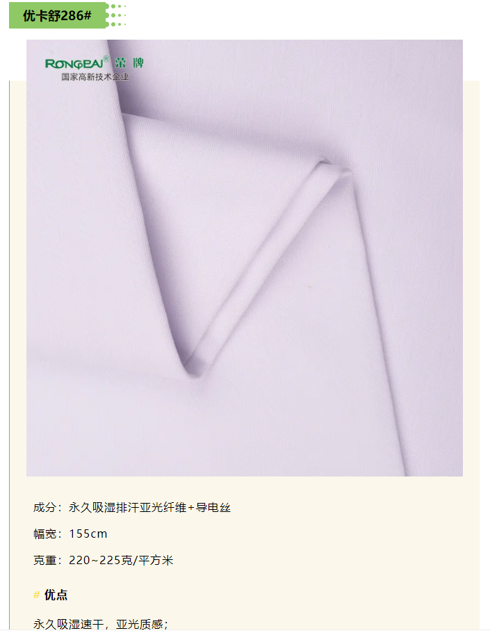 世界杯下单平台网站官网医纺