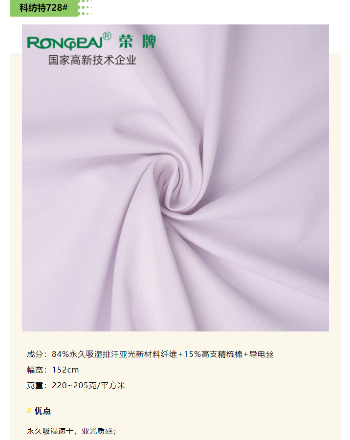 世界杯下单平台网站官网医防