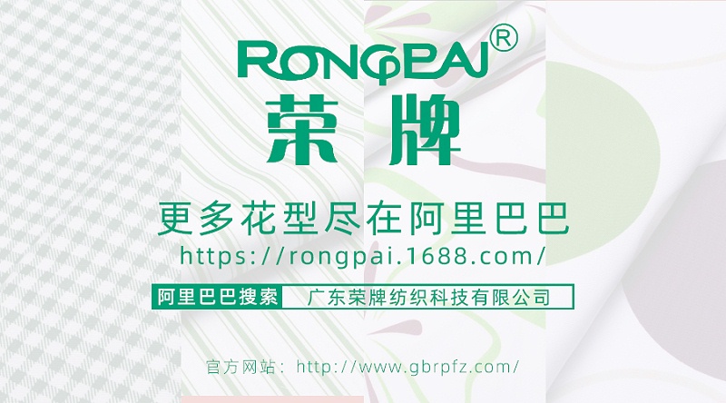 世界杯下单平台网站官网医纺