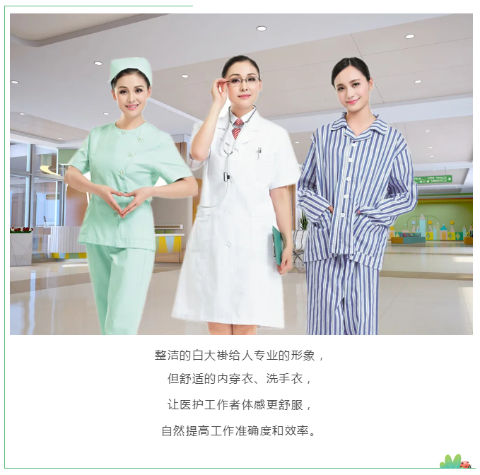 世界杯下单平台网站官网医纺