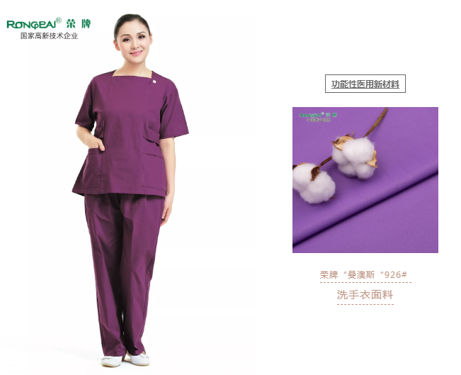 洗手衣、内穿衣，舒适耐穿更重要！