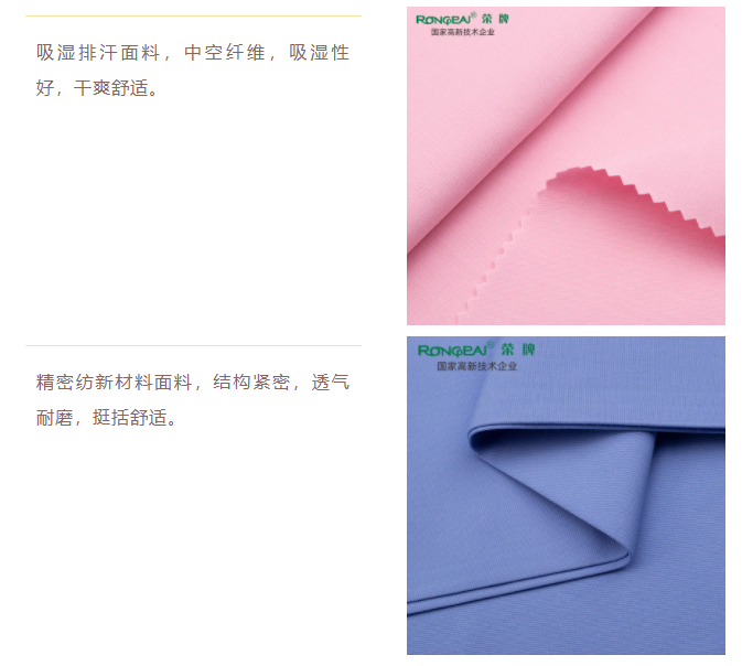 世界杯下单平台网站官网医纺