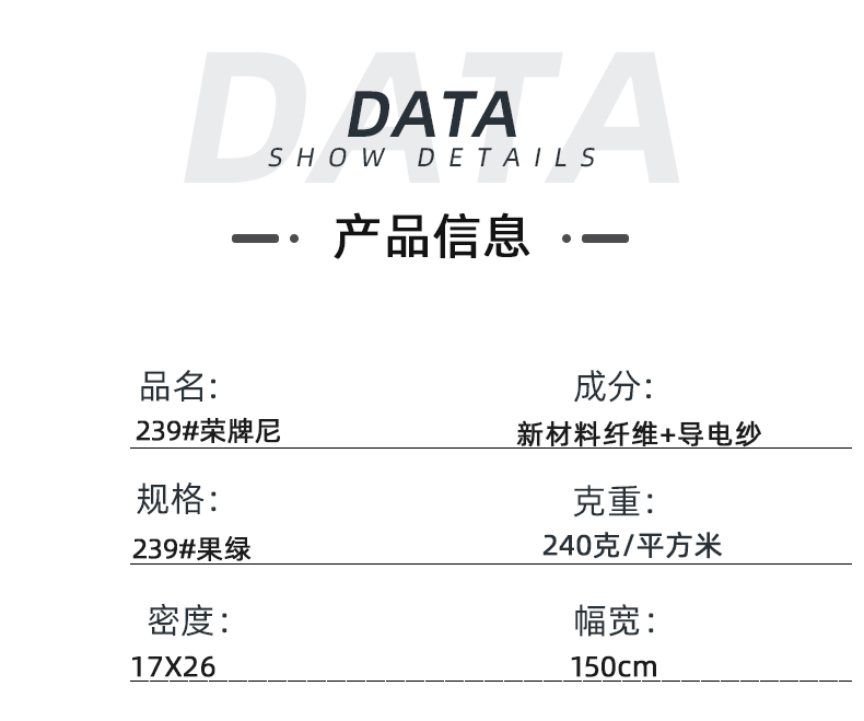 世界杯下单平台网站官网医纺医用面料