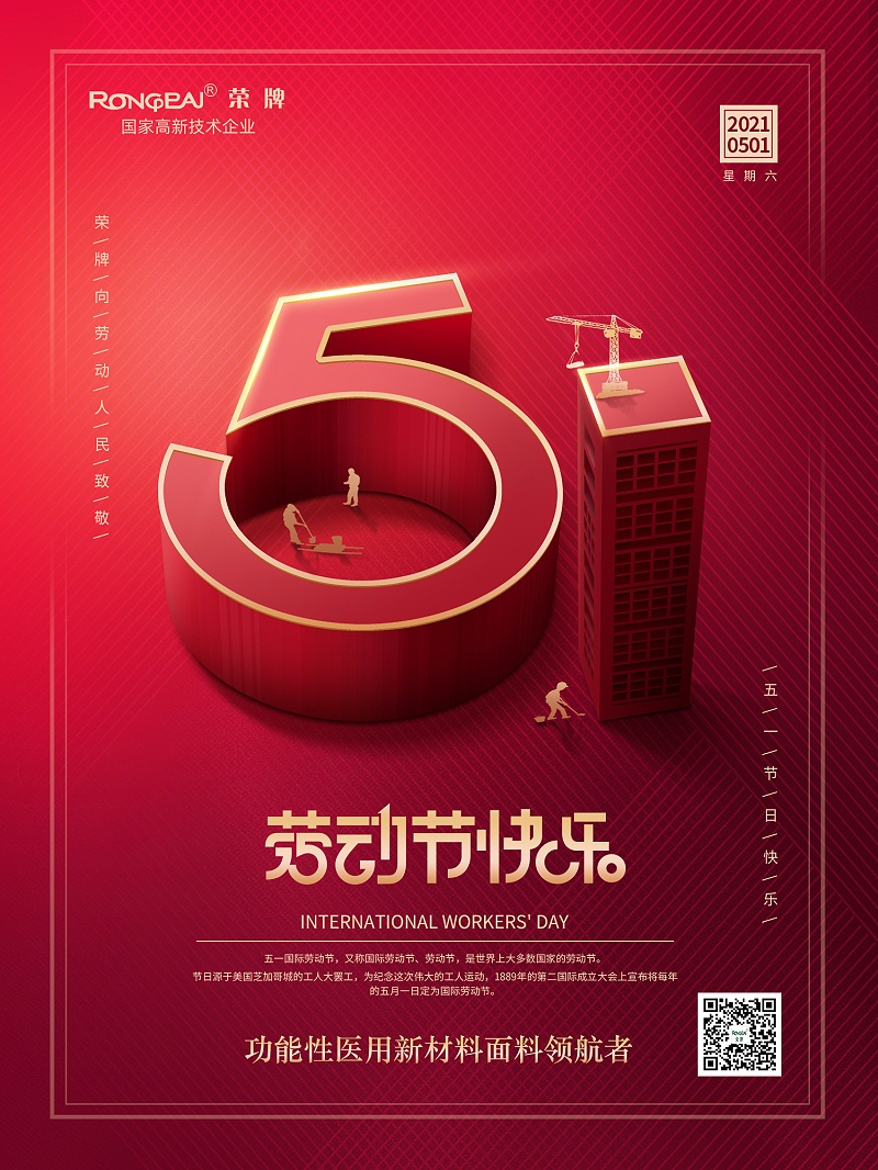 世界杯下单平台网站官网医纺