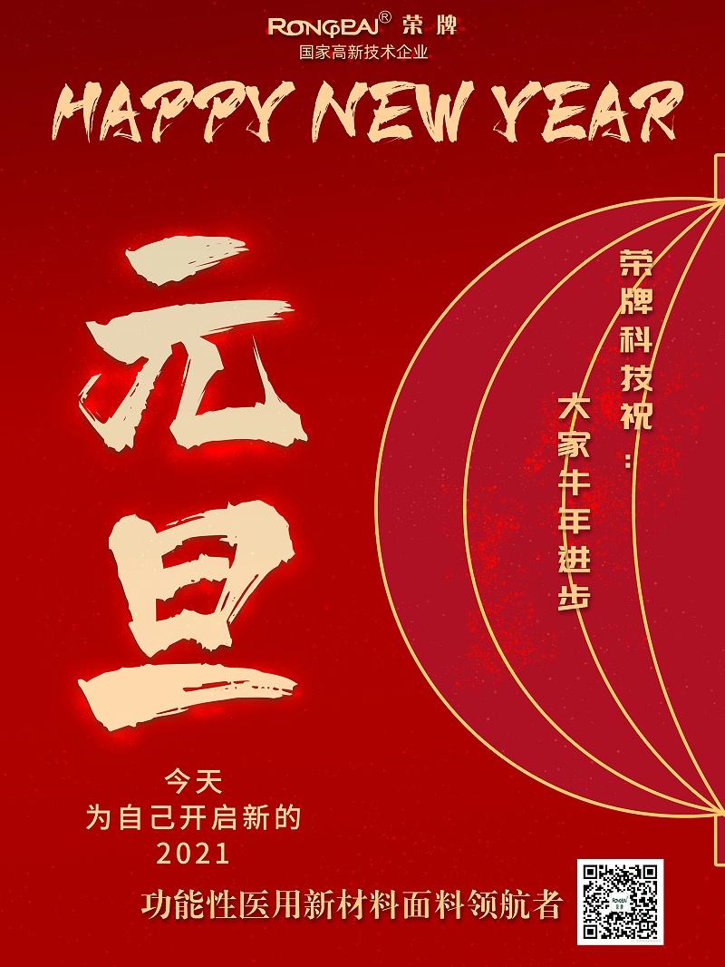 世界杯下单平台网站官网医纺