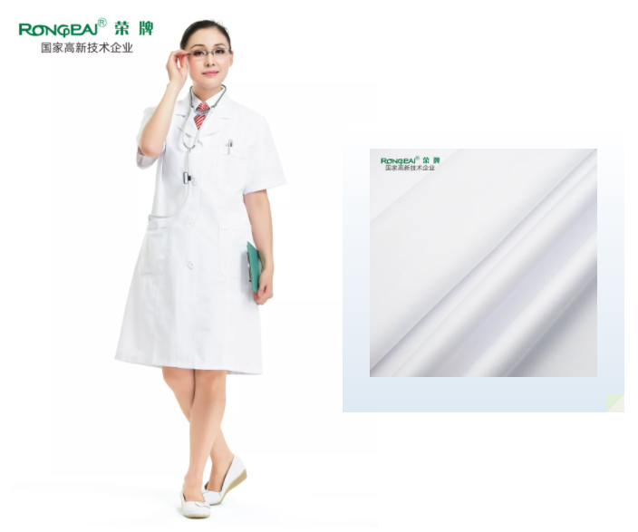 世界杯下单平台网站官网医纺医用白大褂面料