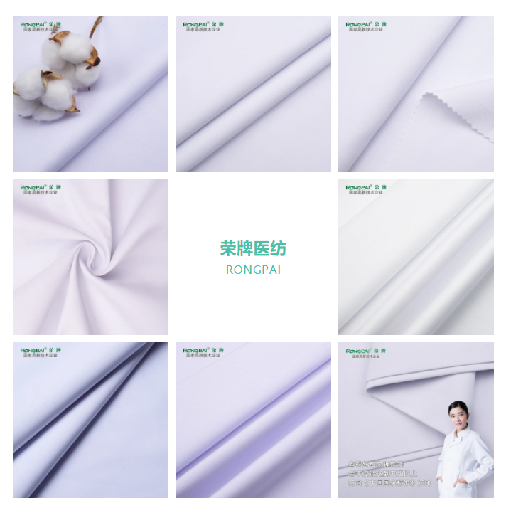 世界杯下单平台网站官网医纺白大褂面料