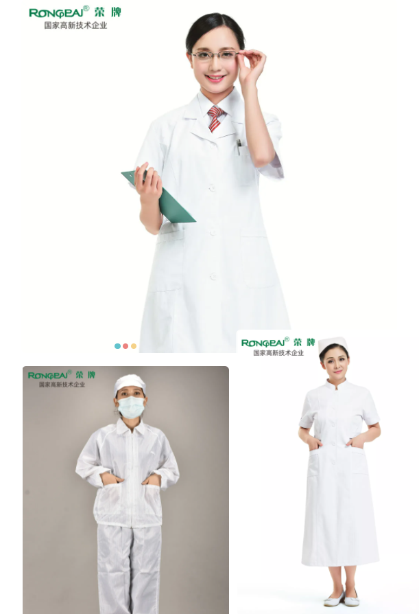 世界杯下单平台网站官网医纺白大褂面料