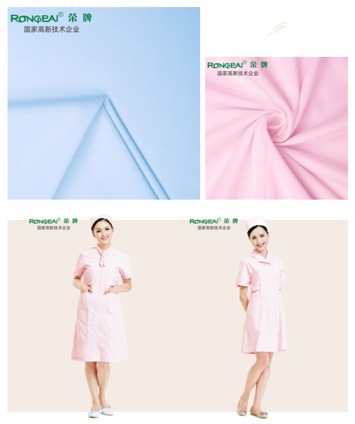 世界杯下单平台网站官网纺织吸湿排汗面料