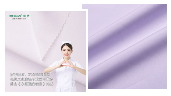 世界杯下单平台网站官网纺织