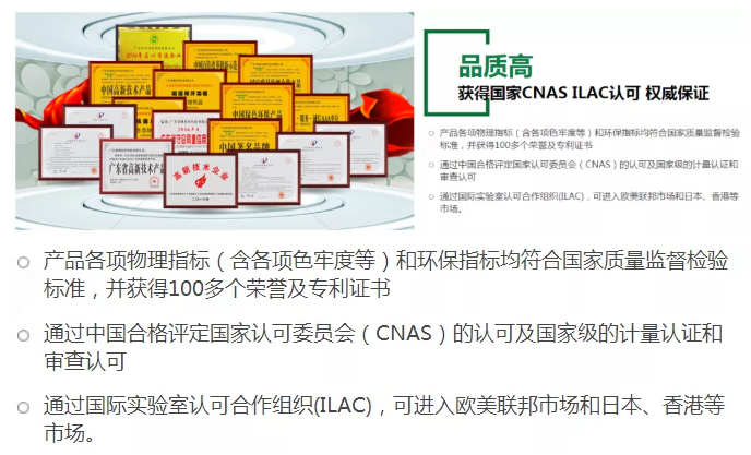 世界杯下单平台网站官网医纺