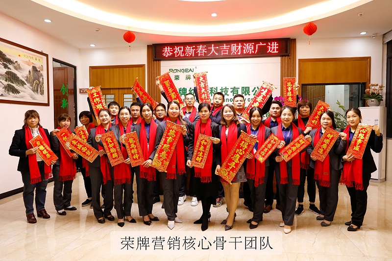 世界杯下单平台网站官网医纺