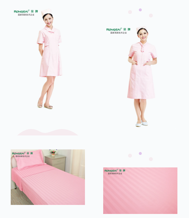 世界杯下单平台网站官网纺织医用面料