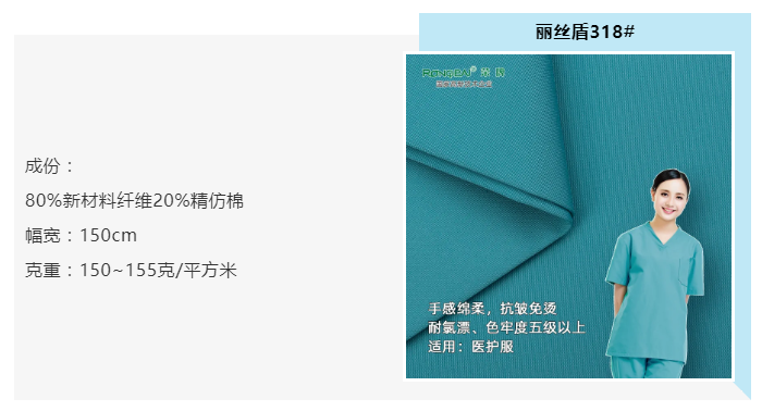 世界杯下单平台网站官网医纺