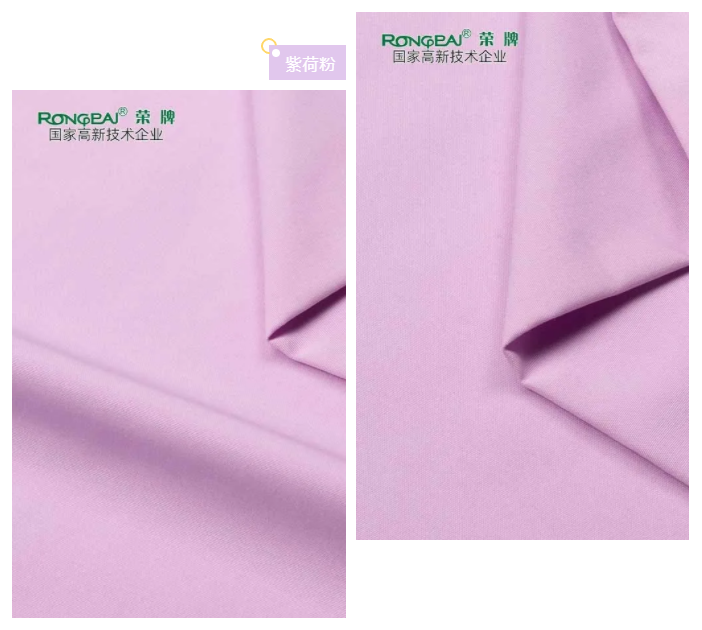世界杯下单平台网站官网医纺紫色面料