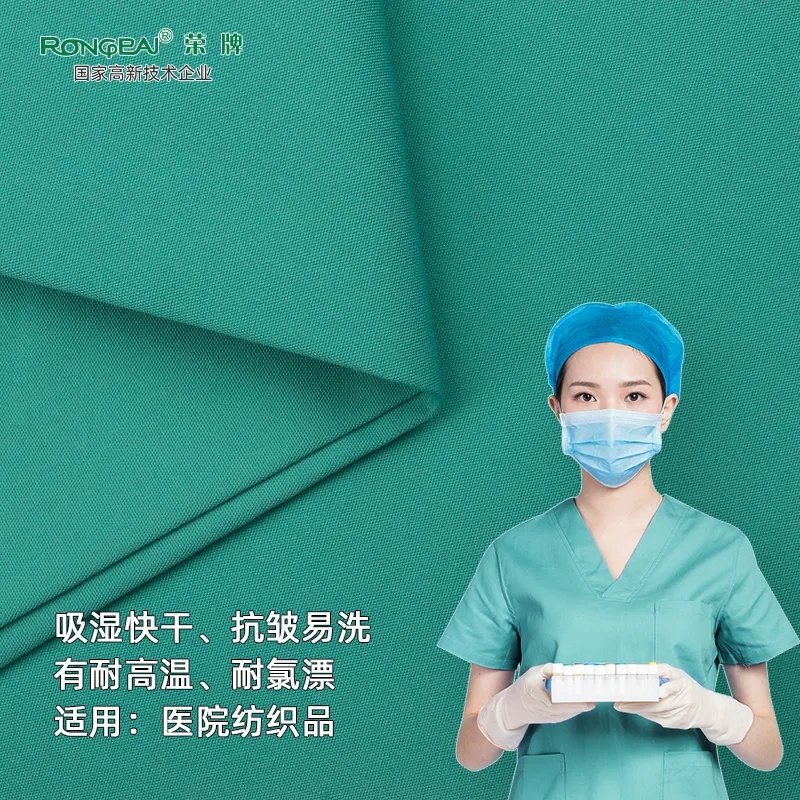 世界杯下单平台网站官网医纺