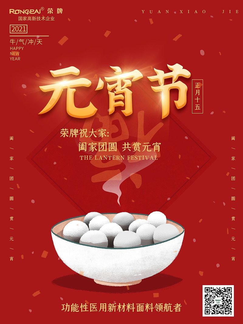 世界杯下单平台网站官网医纺