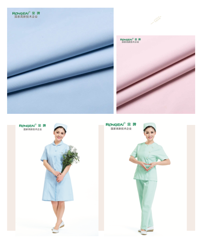 世界杯下单平台网站官网医纺医护面料