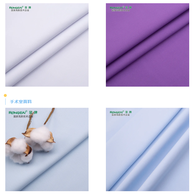 世界杯下单平台网站官网医纺