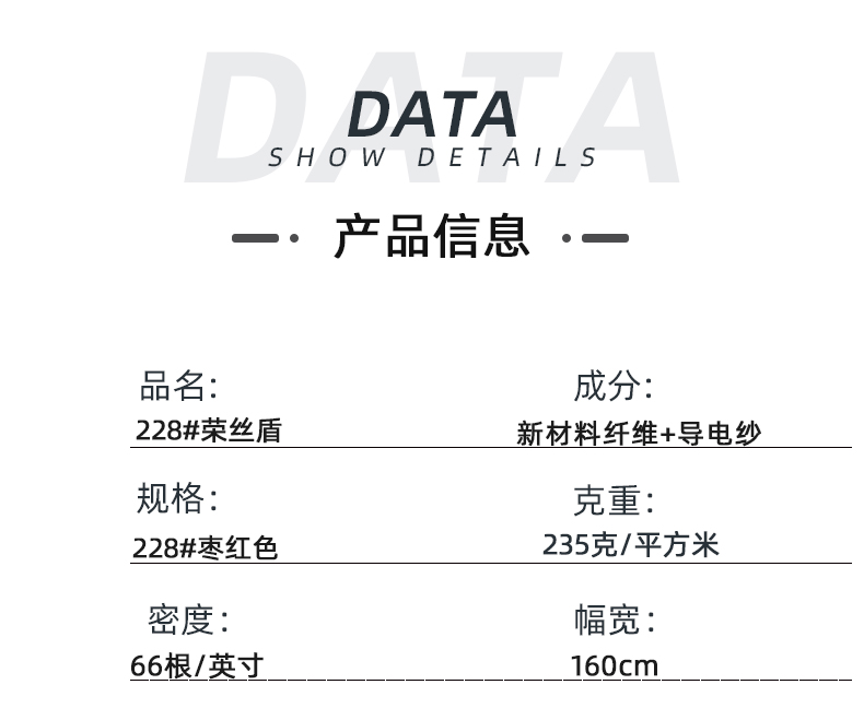 世界杯下单平台网站官网医纺医用面料