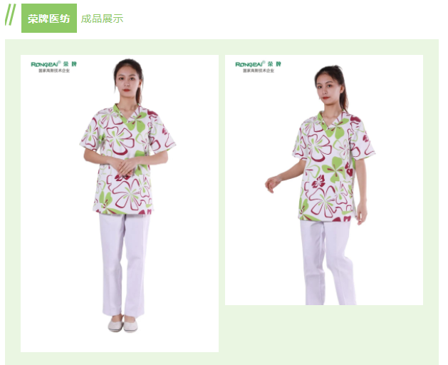 世界杯下单平台网站官网纺织印花面料