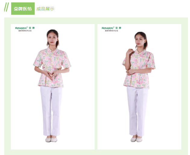 世界杯下单平台网站官网纺织印花面料